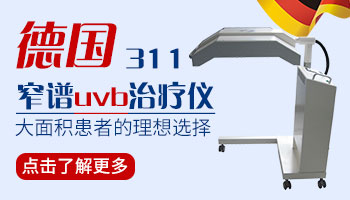口腔白斑是不是皮肤病